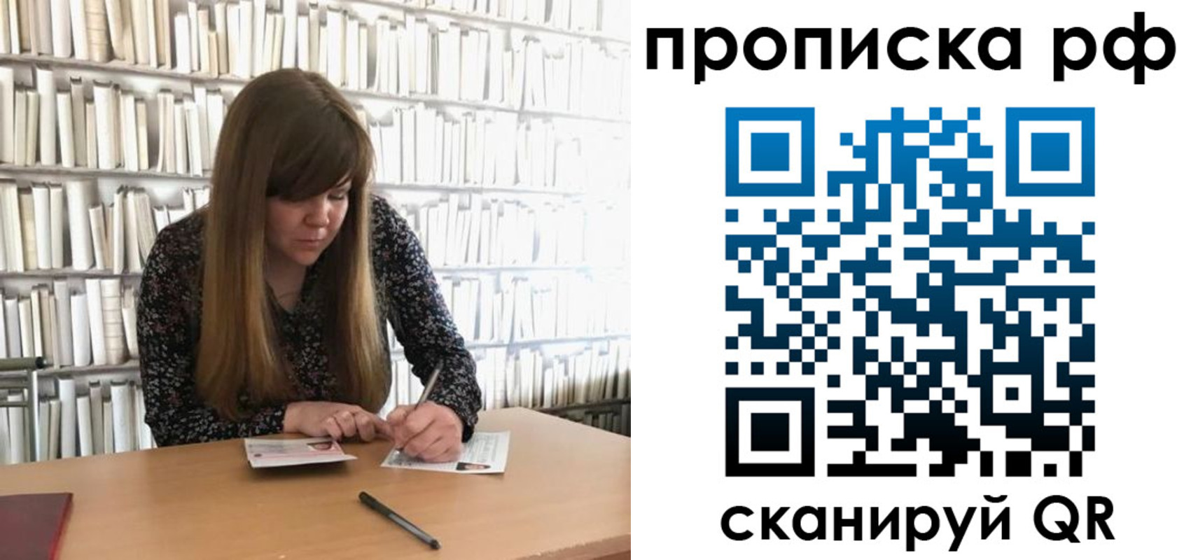 регистрация для школы в Шахунье
